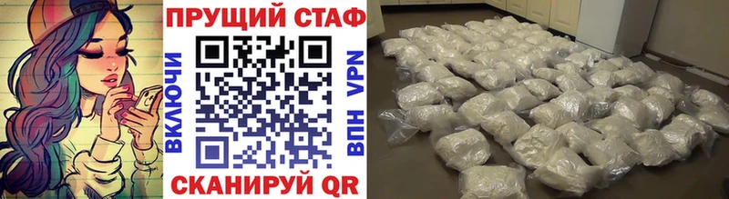 Купить наркоту Спас-Деменск Каннабис  Cocaine  МЕФ 