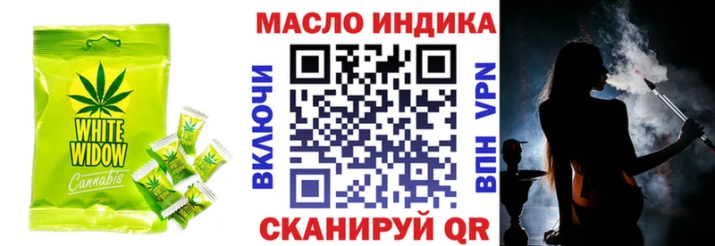 продажа наркотиков  ссылка на мегу как войти  Еда ТГК марихуана  даркнет наркотические препараты  Спас-Деменск 