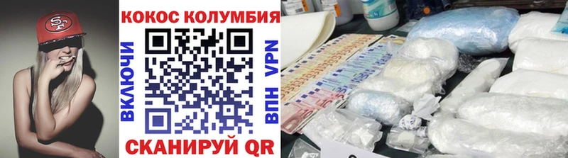 Cocaine FishScale  это состав  Спас-Деменск 