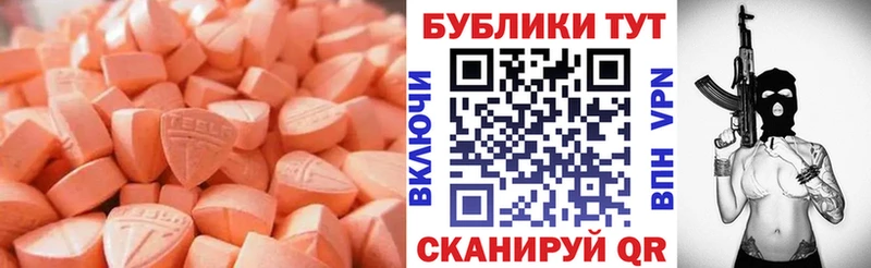 Экстази 99%  наркотики  Спас-Деменск 
