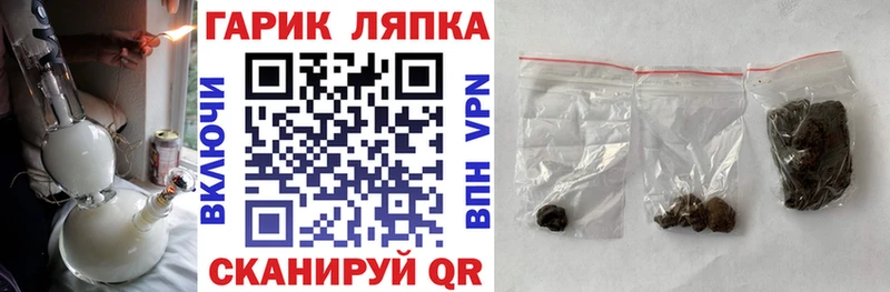 Гашиш хэш  цены   Спас-Деменск 