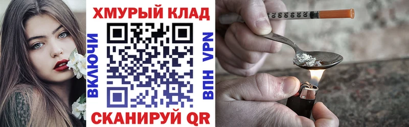 МЕГА ССЫЛКА  Спас-Деменск  Героин белый 