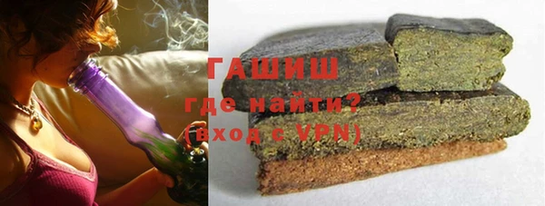 ALPHA-PVP Белокуриха
