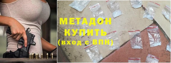 ALPHA-PVP Белокуриха