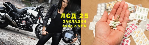 синтетический гашиш Белоозёрский
