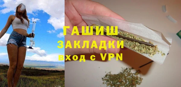 синтетический гашиш Белоозёрский