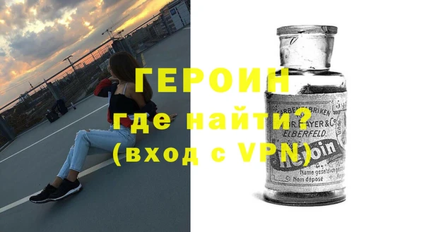 гидра Армянск