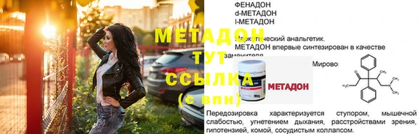 синтетический гашиш Белоозёрский