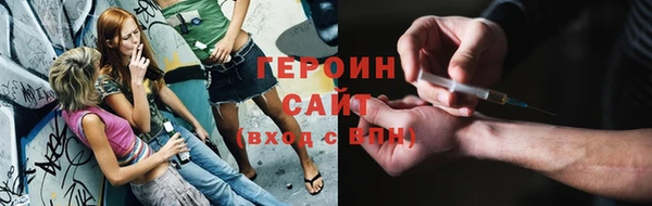 синтетический гашиш Белоозёрский