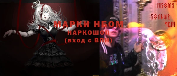 ALPHA-PVP Белокуриха