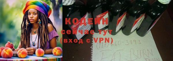 наркотики Беломорск