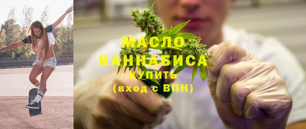 синтетический гашиш Белоозёрский