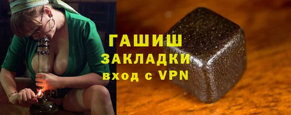 ALPHA-PVP Белокуриха