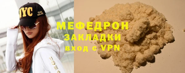 наркотики Беломорск