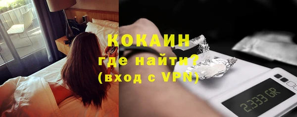 наркотики Беломорск