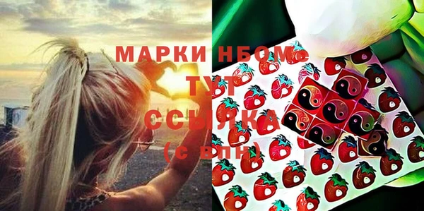 наркотики Беломорск