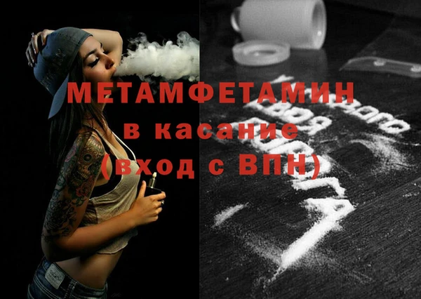 синтетический гашиш Белоозёрский