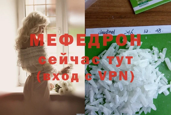 ALPHA-PVP Белокуриха
