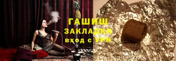 ALPHA-PVP Белокуриха