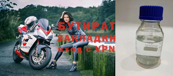 синтетический гашиш Белоозёрский