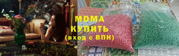 ALPHA-PVP Белокуриха