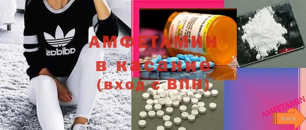 синтетический гашиш Белоозёрский