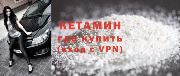 ALPHA-PVP Белокуриха