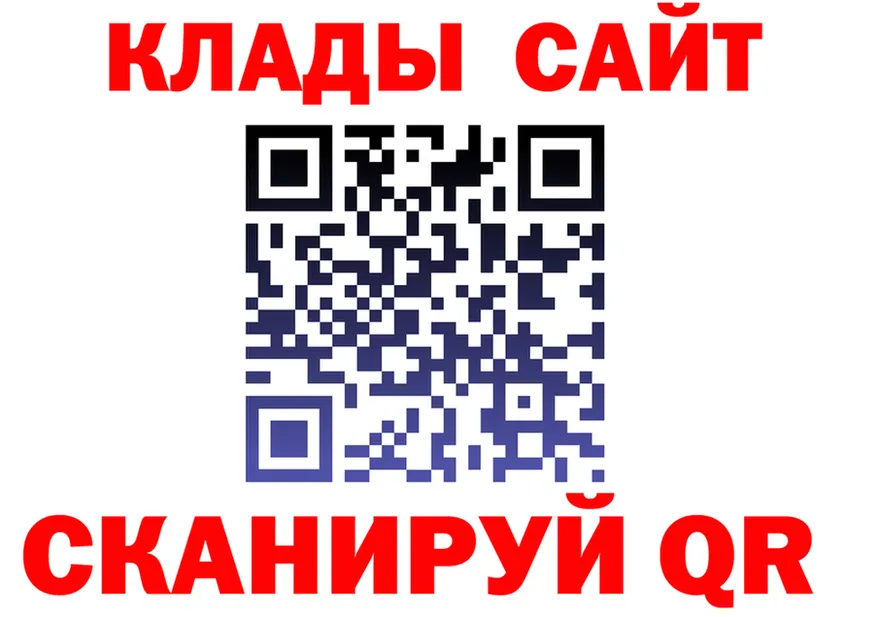 Как найти закладки? площадка клад Спас-Деменск