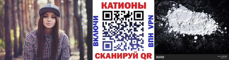 МЯУ-МЯУ кристаллы наркота мега ТОР Спас-Деменск