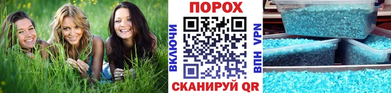 что такое   Спас-Деменск  Первитин Methamphetamine 