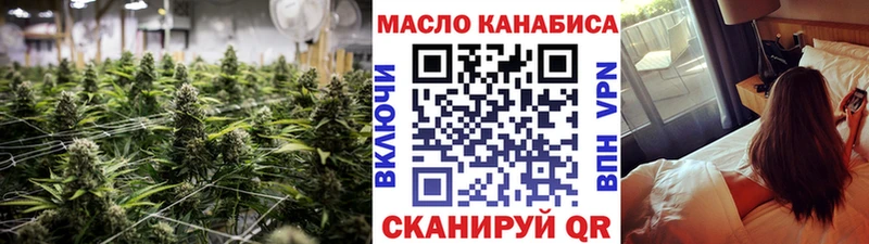купить наркотики сайты  Спас-Деменск  Дистиллят ТГК концентрат 